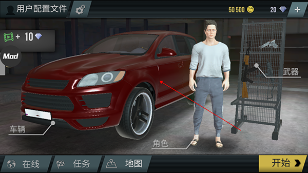 火力全开2城市狂热正版中文版