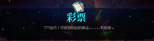 霓虹深渊无限手游正版