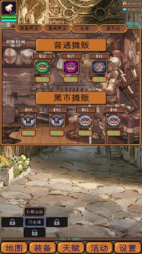 无尽地牢2