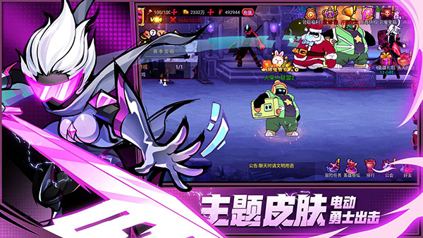 火柴人联盟2最新中文手机版