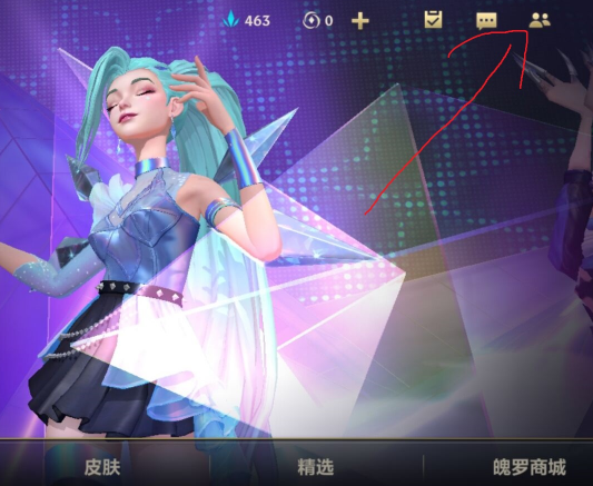 英雄联盟手游