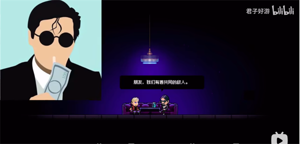 霓虹深渊无限手游正版