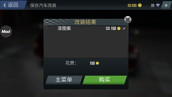 火力全开2城市狂热正版中文版