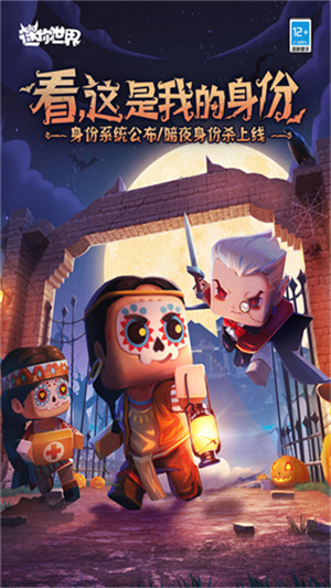 迷你世界沙漠版本手机版