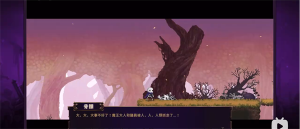 小骨英雄杀手