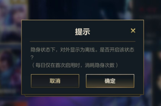 英雄联盟手游