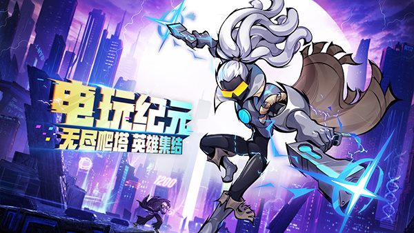 火柴人联盟2最新中文手机版