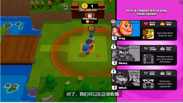 爆裂小队国际版