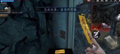 无尽噩梦6捕盗行纪善恶终有报任务怎么做-无尽噩梦6捕盗行纪善恶终有报任务攻