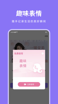 随拍相机