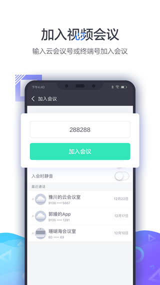 小鱼易免费版