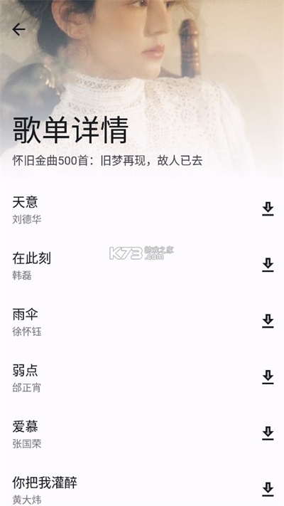 大师兄音乐
