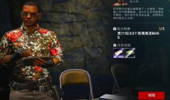 和平精英地铁逃生狙击黑鹰任务怎么做-和平精英地铁逃生狙击黑鹰任务攻略