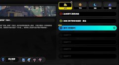 绝区零空洞银行委托任务怎么做-绝区零空洞银行委托任务图文攻略