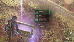 七日世界壁挂藤蔓四型在哪-七日世界壁挂藤蔓四型位置介绍