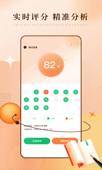 启华学习网