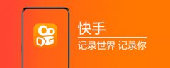 快手刷赞会被限流嘛-刷赞是否限流机制说明