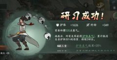 墨剑江湖无名墓碑任务怎么做-墨剑江湖无名墓碑任务图文攻略