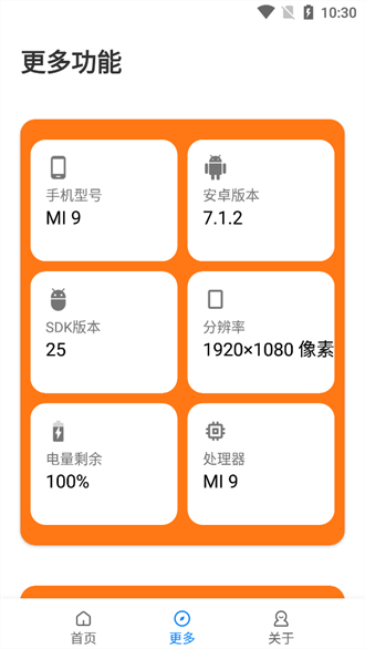 苏醒画质大师下载120帧