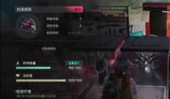 七日世界低语孤狼位置在哪-七日世界低语孤狼位置分享