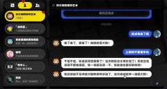 绝区零灵感在哪里-绝区零灵感任务攻略