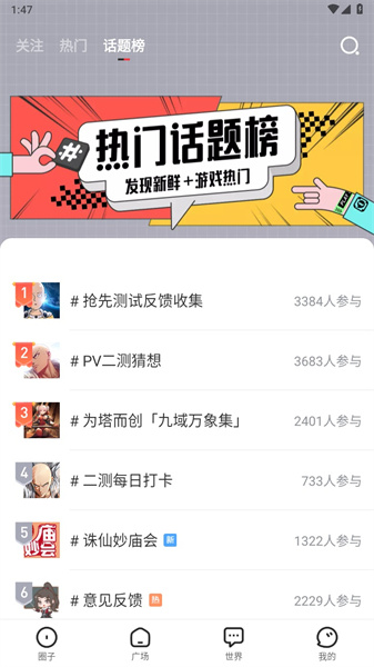 完美游戏社区