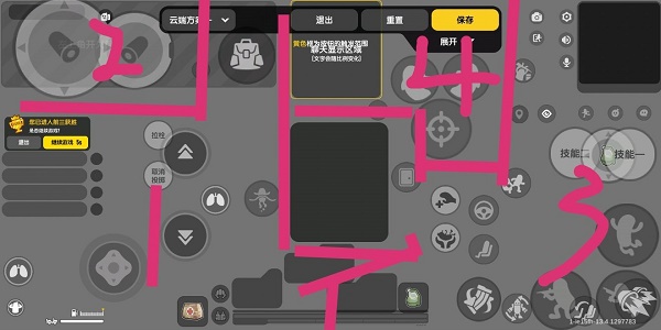 香肠派对先行服下载安装