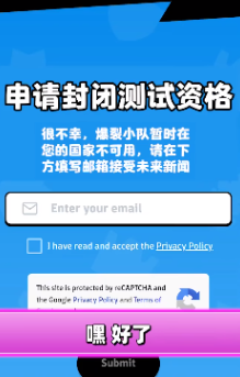 爆裂小队国际服最新版