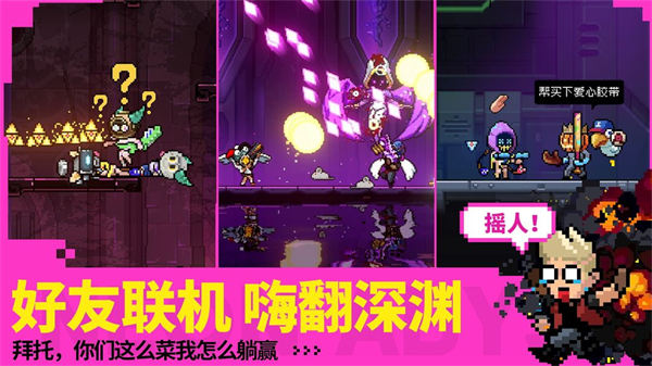 霓虹深渊无限最新版