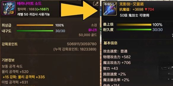 地下城与勇士JAVA版