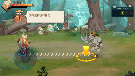 热血勇士