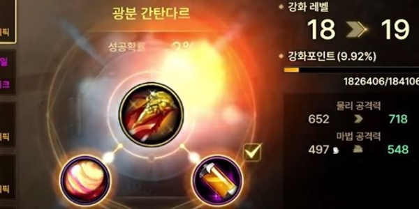 地下城与勇士JAVA版
