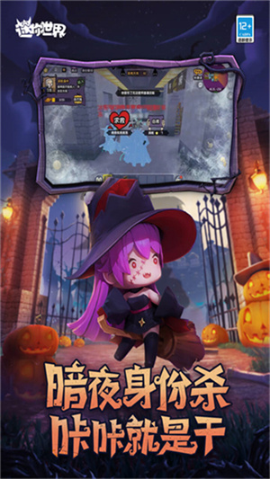 迷你世界最新版