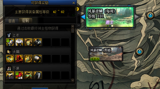DNFjava版