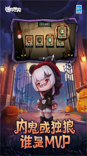 迷你世界沙漠神殿