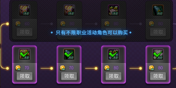 DNFjava版