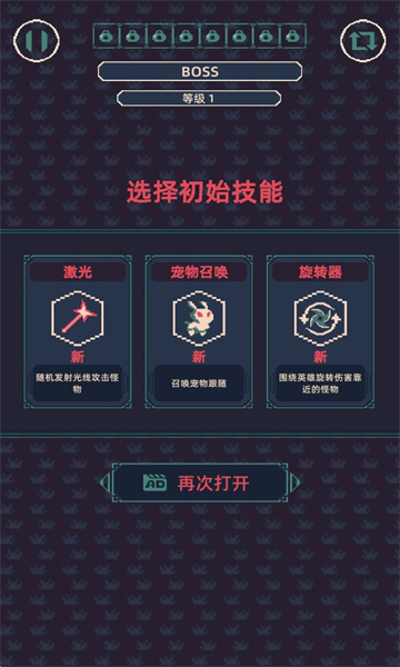 肉鸽与割草