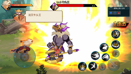热血勇士