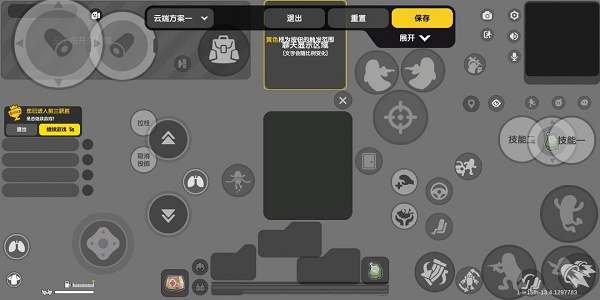 香肠派对先行服下载安装