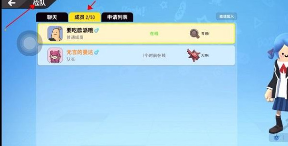 香肠派对先行服下载安装