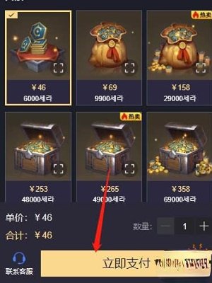 DNF云启动