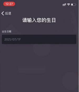 光遇国际服测试服