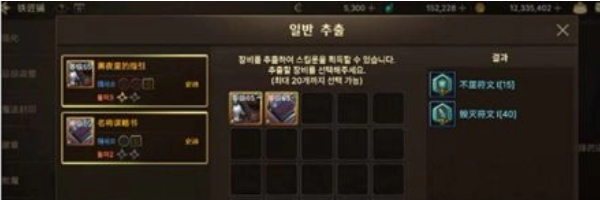DNF云游版