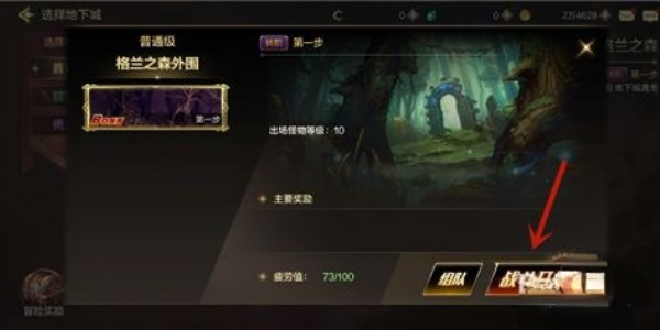 地下城与勇士起源云游戏