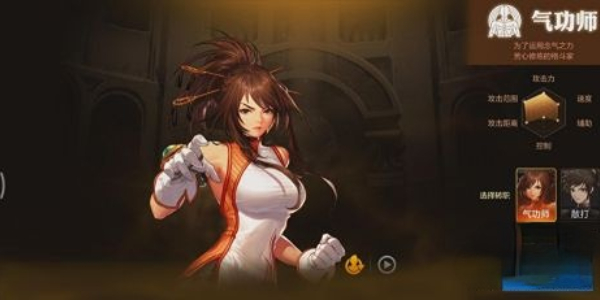 地下城与勇士起源云游戏