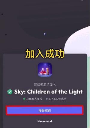 光遇国际服测试服