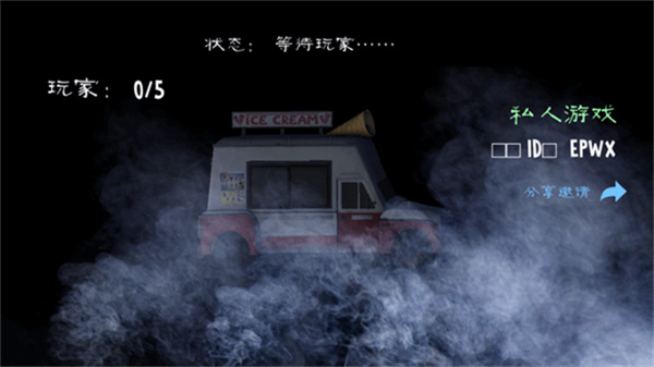 恐怖冰淇淋圣诞节版本