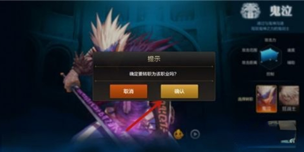 地下城与勇士起源云游戏