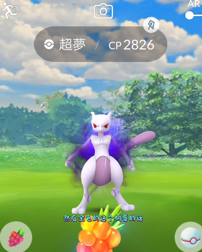 宝可梦go下载安卓