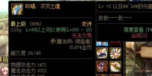 地下城与勇士起源下载国服